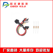 ȫfhBreakout Tricore GODIAG Full Protocol Jumper Cable