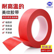 ��˺�Ѽtɫ���y��PET�ͺ����y�z�͸ߜ؇����ڱα��o�ɕ��������z