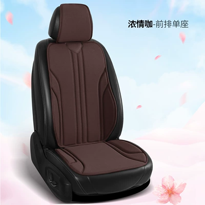 with a High-End Feel, Summer Seaweed: Seat cushion, seat cover - passionate-coffee-main-driver