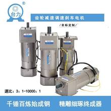 ̨���{��늙CTAILI����220V�X݆�p�������D΢���R�_25W120W250W