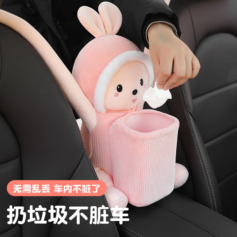 車載紙巾盒可愛創意掛式車上抽紙盒垃圾桶二合一汽車紙巾車內用品