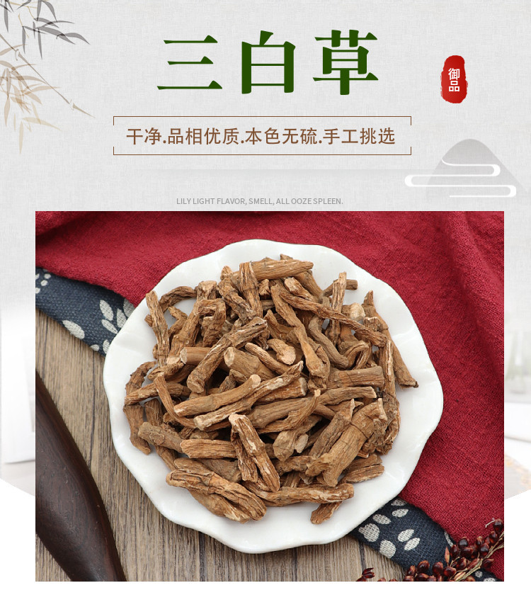 Dried Saururus Chinensis Root San Bai Cao 500g Sun Dried Chinese Herbal Tea Ingredient overview