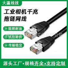 RJ45�W�� �����ǧ�׾W�����I���Cǧ�׾W��Profinet�W���ŷ�Ether