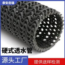���W��Ӳʽ͸ˮ��DN80mm ������·�B��ˮ�ܲ� PEӲʽ͸ˮ�܏S��