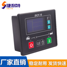 DCP-10���������Ͱl늙C�M�Ԇ���ģ�K�����������d�l늙C�@ʾ��