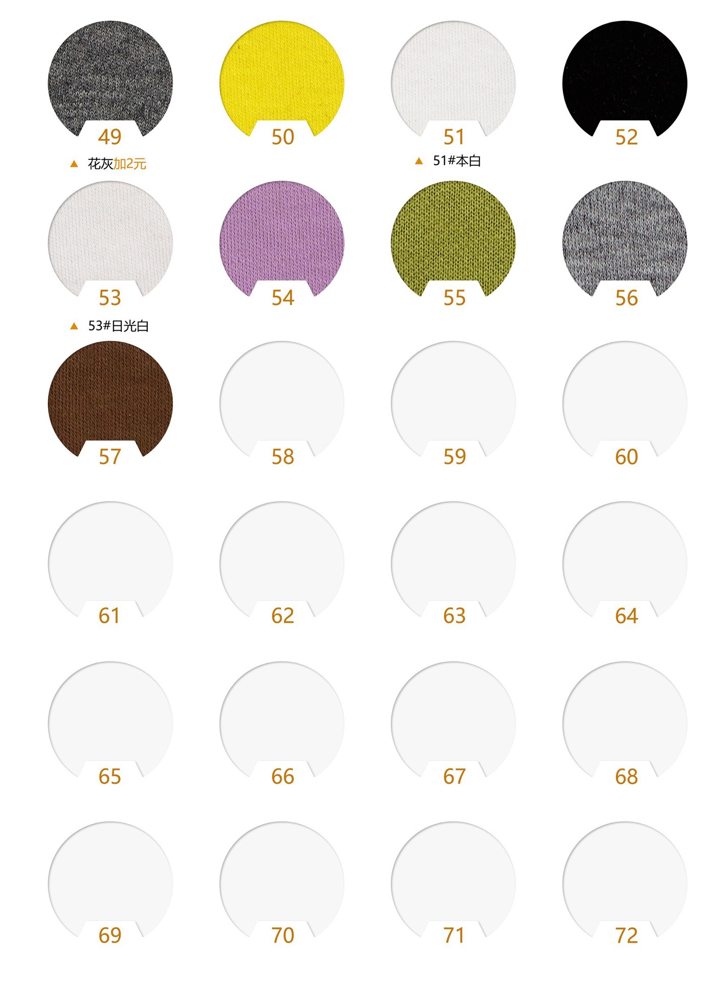 微信图片_202001021416331