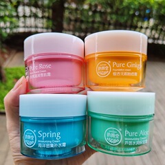韻顔堂アロエ水潤保湿クリーム海洋密集補水クリーム薔薇雪肌クリームイチョウファンデーション9012 #