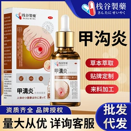 保健护具;身体护理套装;保健器具配件