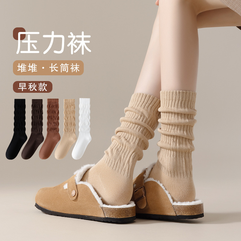 Autumn and Winter New High-Quality Anti-Pilling Pleated Women's Calf Slouch Socks Warm Long Tube Women's Socks Trendy Manufacturer Wholesale