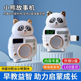 学习/早教机;USB风扇;掌上游戏机