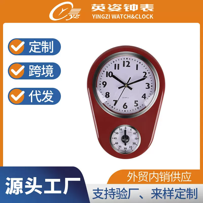 厂家定制挂钟厨房定时器机芯复古创意个性客厅石英钟表亚克力时钟