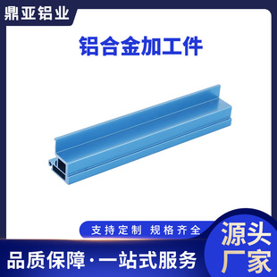 �{ɫ�����X�Ͻ�۔D���ӹ���6061���I�Ͳ�ꖘO�����X��CNC�ӹ�