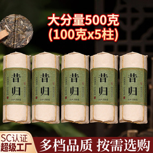 ��ϲ�S���w�ն�����500g2019���^�����С�����R���^����