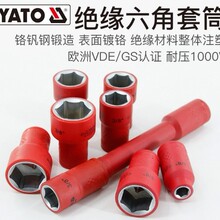 �׶��о�Ե������ͲYT-21008