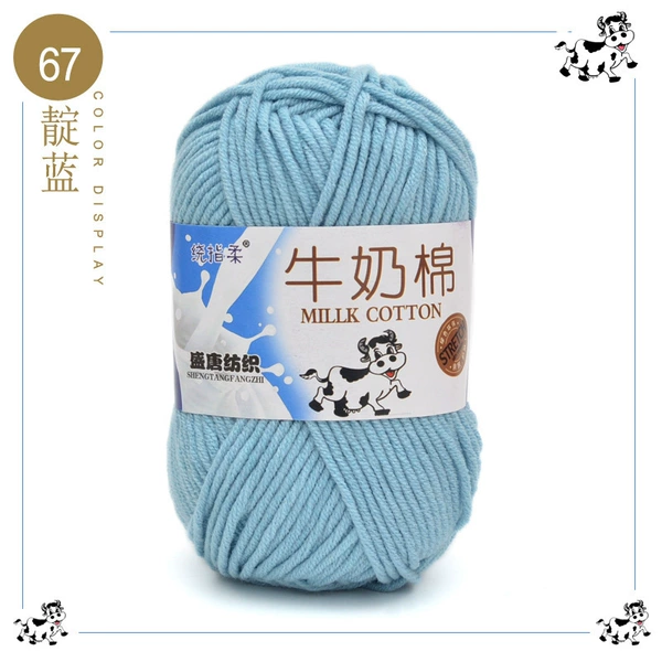 67 靛 靛 靛