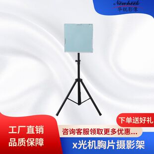 �S��ֱ�N�ۯB��DR��Ƭ�ܿɴ���DRƽ��̽�y���Ĕzȫ��X��C�zӰ��