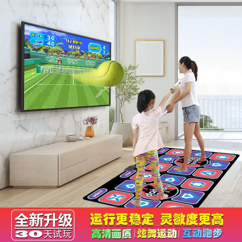 Wireless dancing laptop for double, action game, human sensor, wholesale