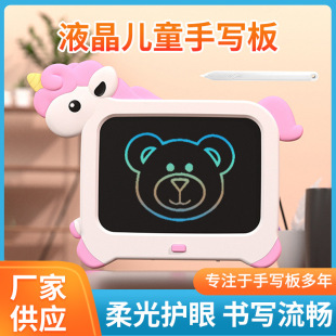 Children's drawing board cute cartoon Tianma drawing board LCD LCD children's drawing board color handwriting drawing board