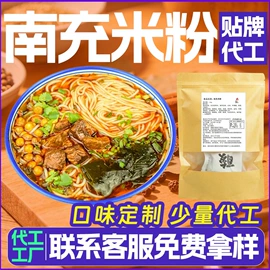 调味酱;方便面类;火锅调味料