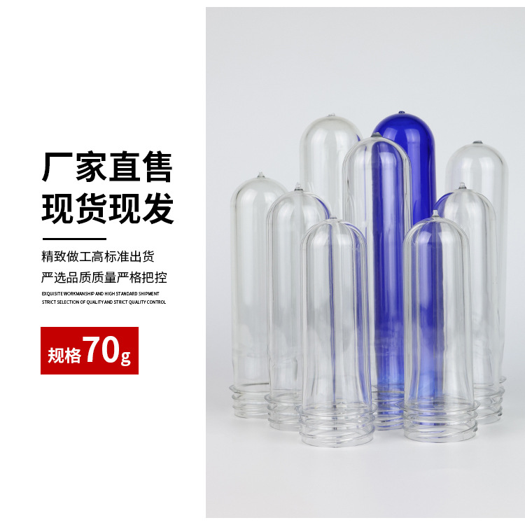 Fábrica recta de 5 - 8 litros desechable cubo de agua mineral 48 mm botella de rosca de boca de botella de una variedad de especificaciones para elegir