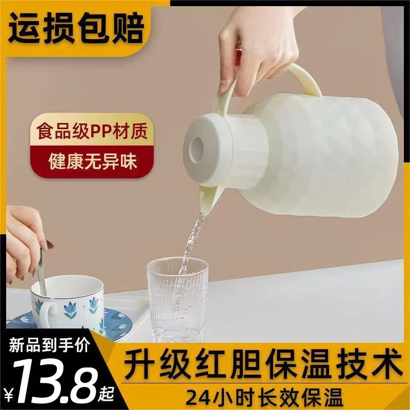 Thermos, glass capacious handheld teapot for home use