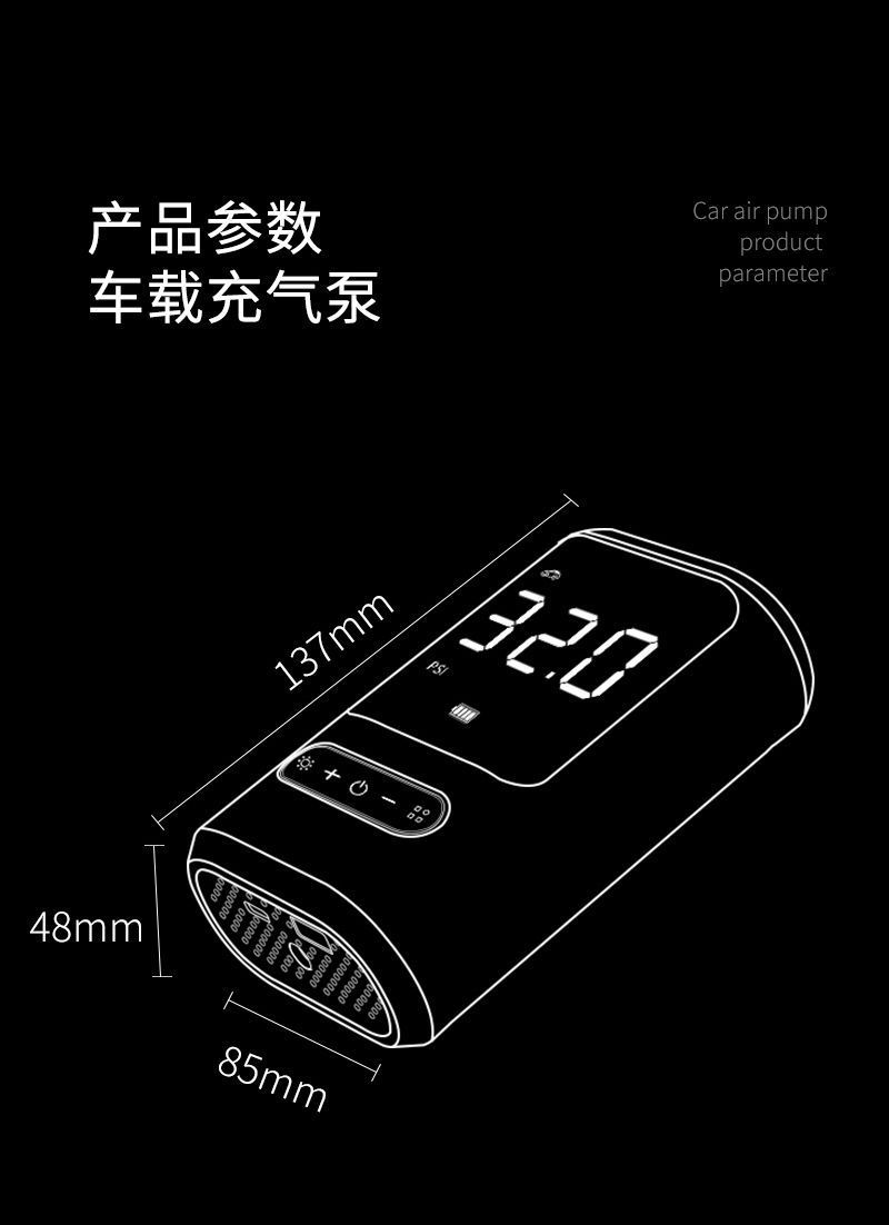 Portable Mini Bicycle Electric Car Tire Pump Air Pump Handheld Wireless Charging Car Air Pump