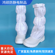 批发防静电高筒钢头鞋防砸白色工作鞋男女无尘PU底劳保防护安全鞋