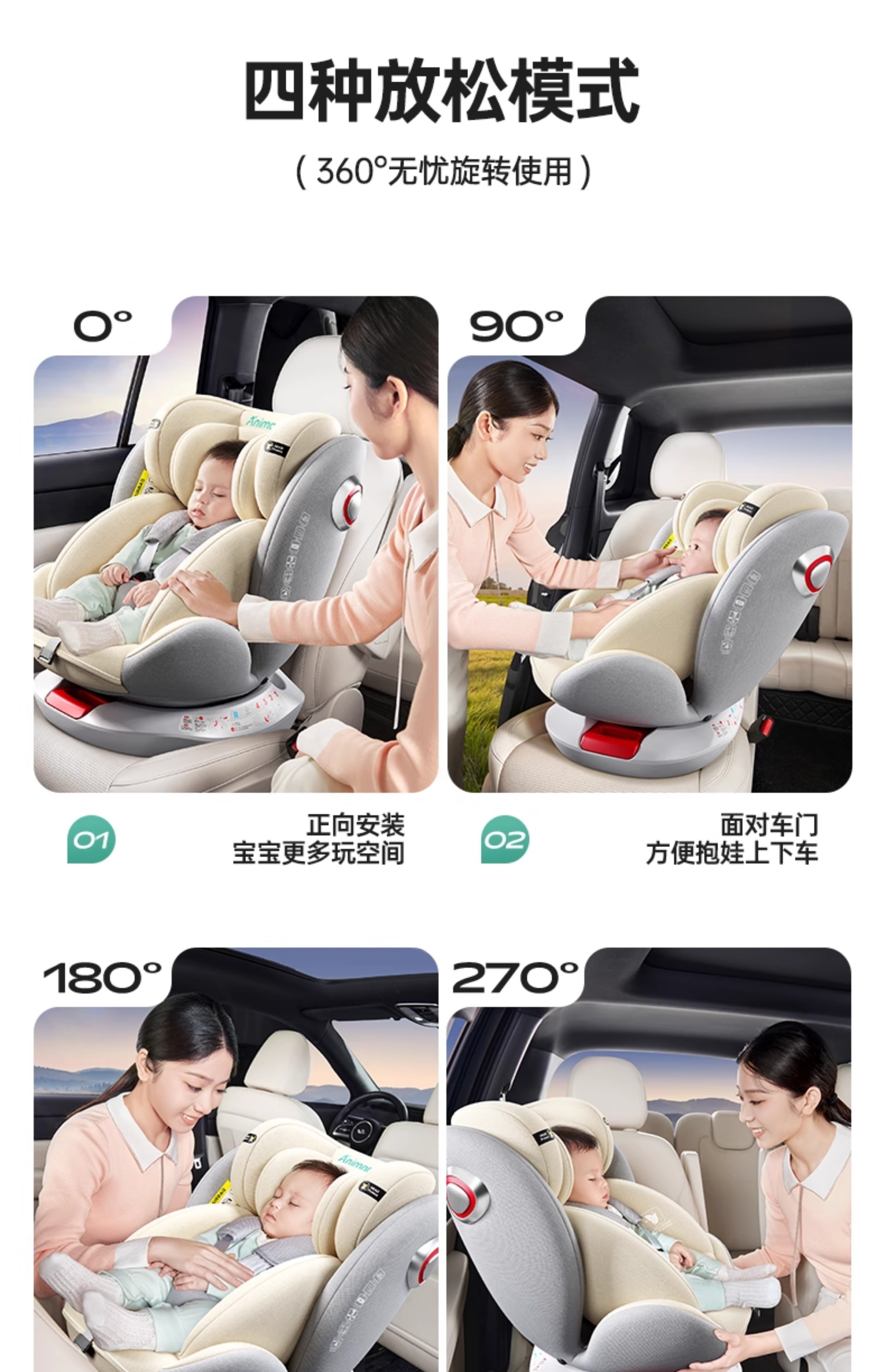 Child Seat for Car, Suitable for Infants and Toddlers, Can Be Used for Sitting or Lying, Suitable for Children Aged 0 to 12 Years