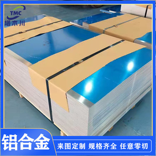 7075�͸ߜ��X�Ͻ���� 6061�X�Ͻ�܇����M���X���Ҏ���п��и�