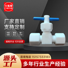 ���l���ķ���ϩ��y�y�T�ķ������y�TPTFE�F��������yȡ�ӽ�ֹ�y