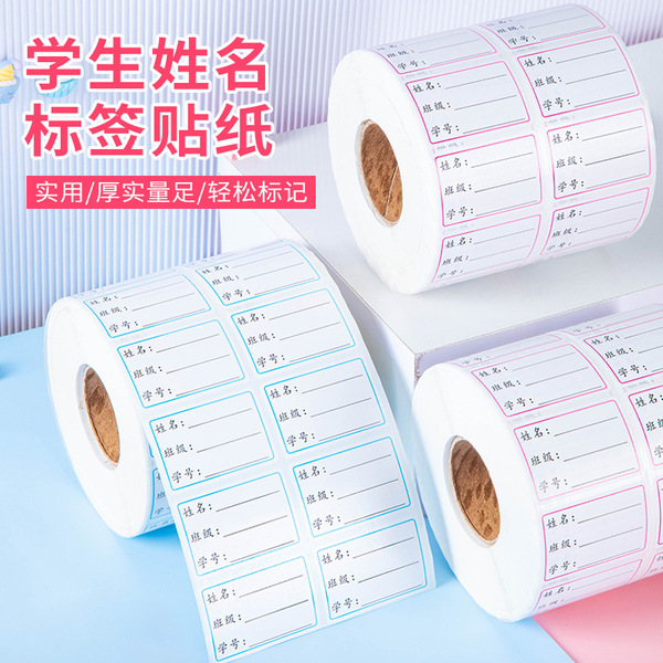 You can print the name and the name of the name of the kindergarten…