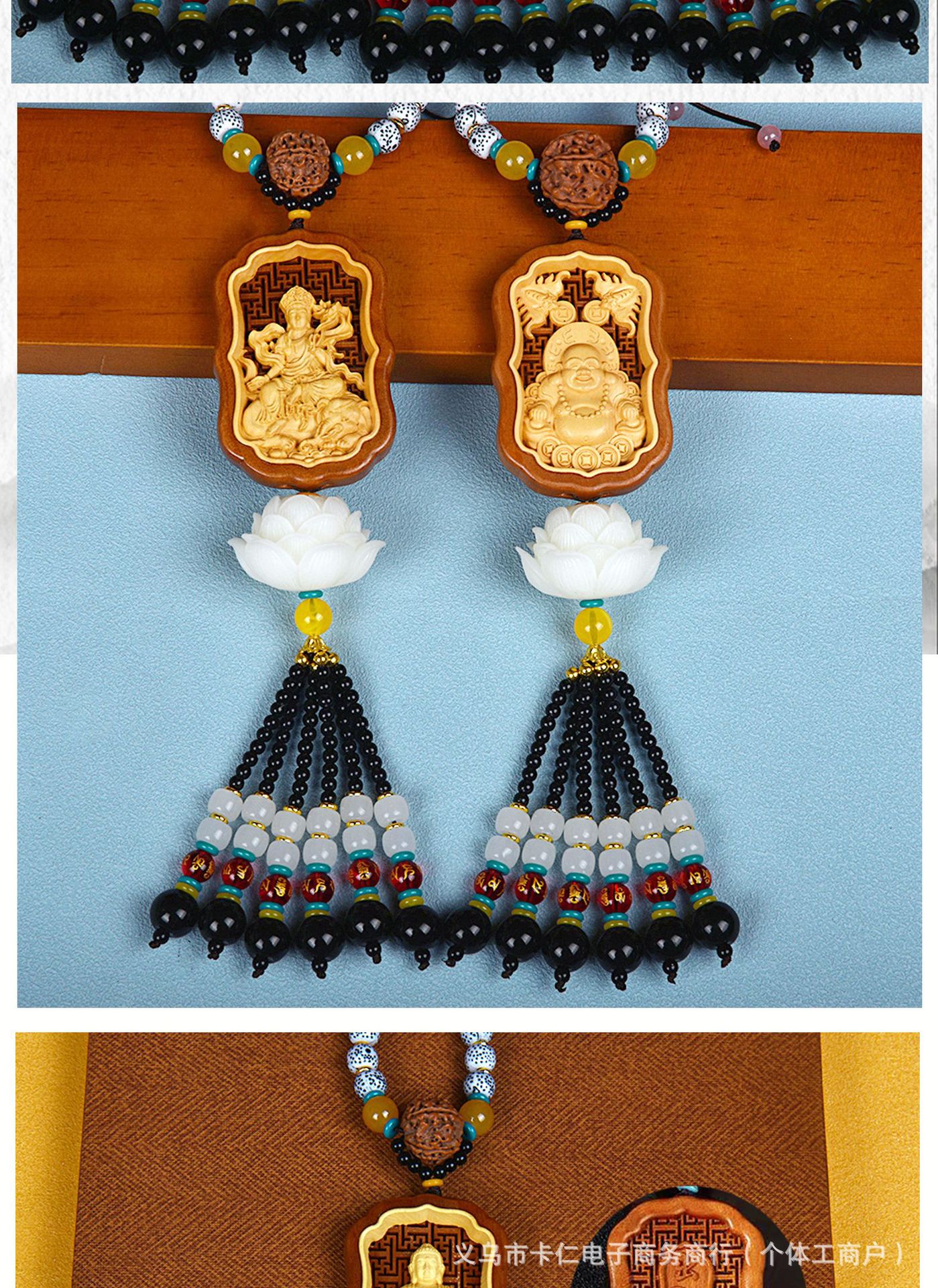 Car Pendant Made of Boxwood with Carved Guanyin Buddha, Large Lotus, and the Eight Guardians for Safe Entry and Exit in the Car