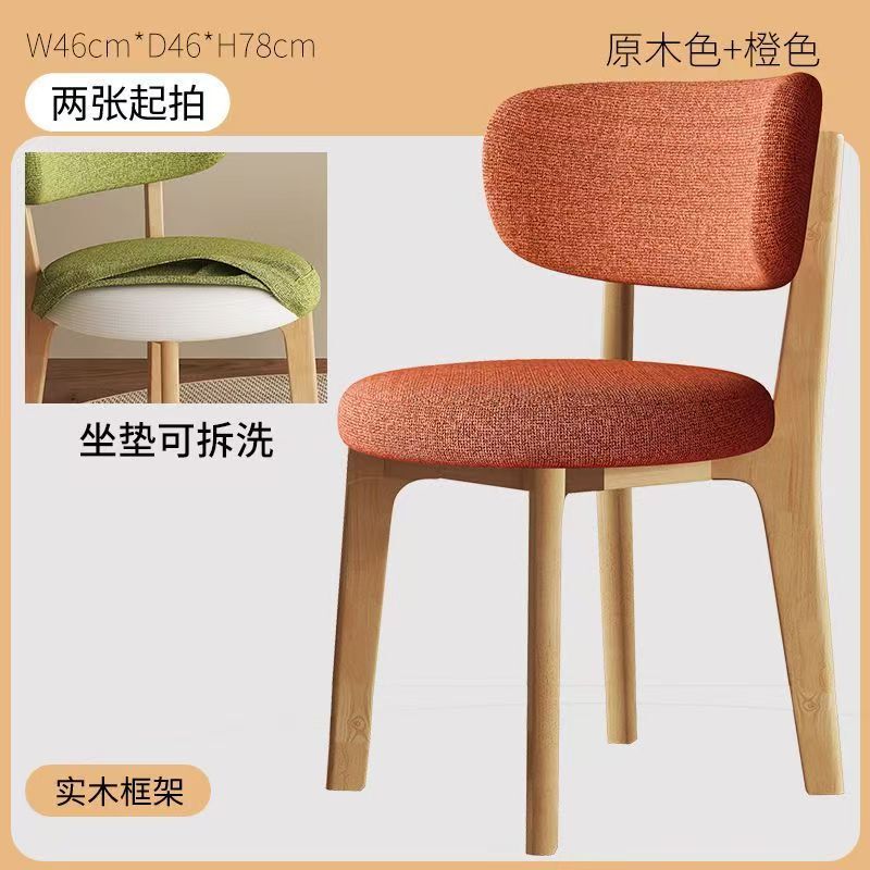 可拆洗实木酒店餐椅复古餐椅家用轻奢设计师靠背椅民宿lily椅子|undefined