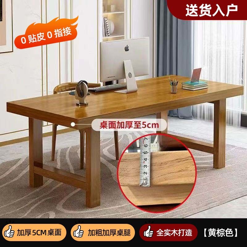 옐로우 브라운 [위층 무료] [업그레이드되고 두꺼워진 5cm 데스크탑]