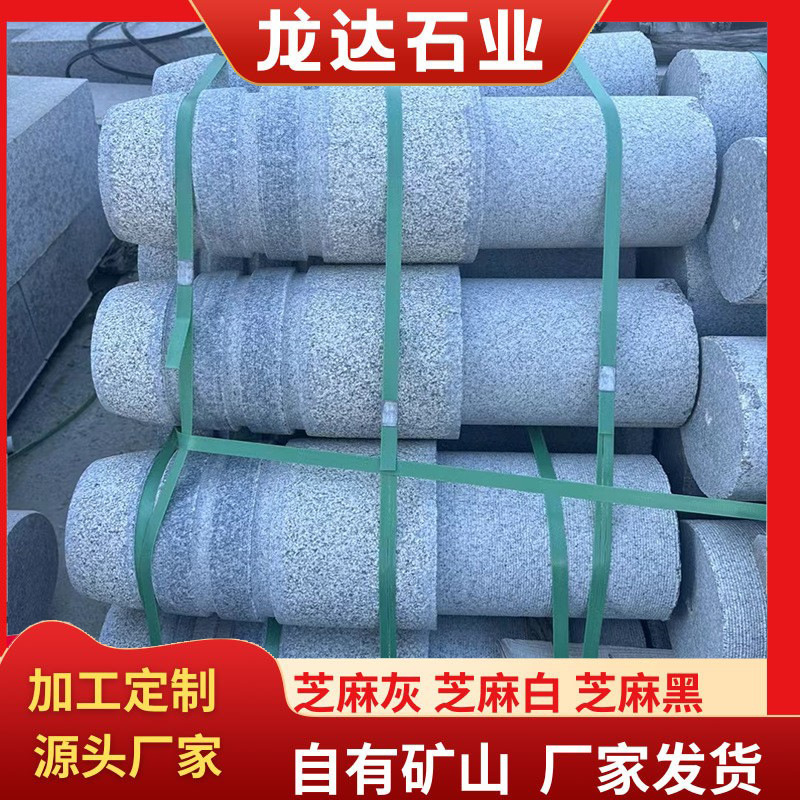 Granite car stop stone block stone column sidewalk block car cylinder Stone sesame gray barricade Stone