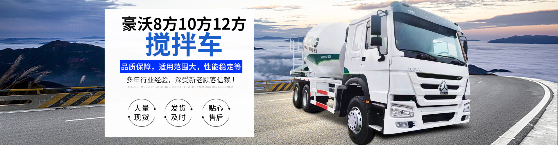 Export Sinotruk Howo Dump Truck 6×4 Truck Used Howo Dump Truck Guosan 8X4 Work