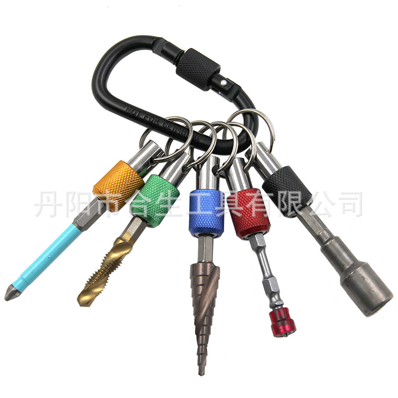 5 Unid color llavero Cambio rápido varilla de conexión 1/4 mango hexagonal cabeza lote liberación rápida manga conversión varilla conjunto herramienta