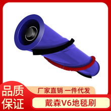 适用戴森Dyson V7 V6 V8 V10 V11 SV14吸尘器配件地板刷主刷配件