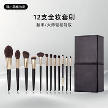 ��С���ڽ𻯊yˢ���b����Ęץ������ɢ��ˢ��Ⱦˢ�۵�ˢ��Ӱˢ