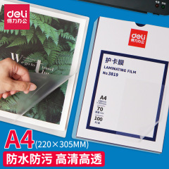 有力なa4プラスチックフィルム3819カード保護フィルムのプラスチックフィルムa4紙写真保護フィルムのプラスチックシール紙