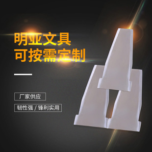 �F؛sk4�Й��Ƶ�Ƭ��0.7mm��28mm�L54mm�p�浶Ƭ�ͼ����b��Ƭ