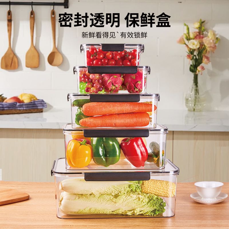 保鲜盒食级冰箱纳密封冷冻透明生鲜泡菜水果带盖大容量密封盒
