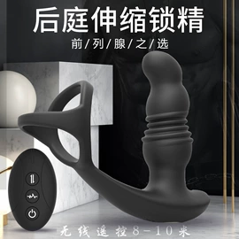 震动棒;震动环/夹;情趣跳蛋