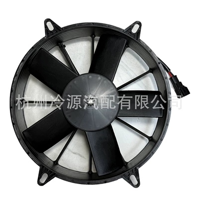 Air conditioning condenser Fan