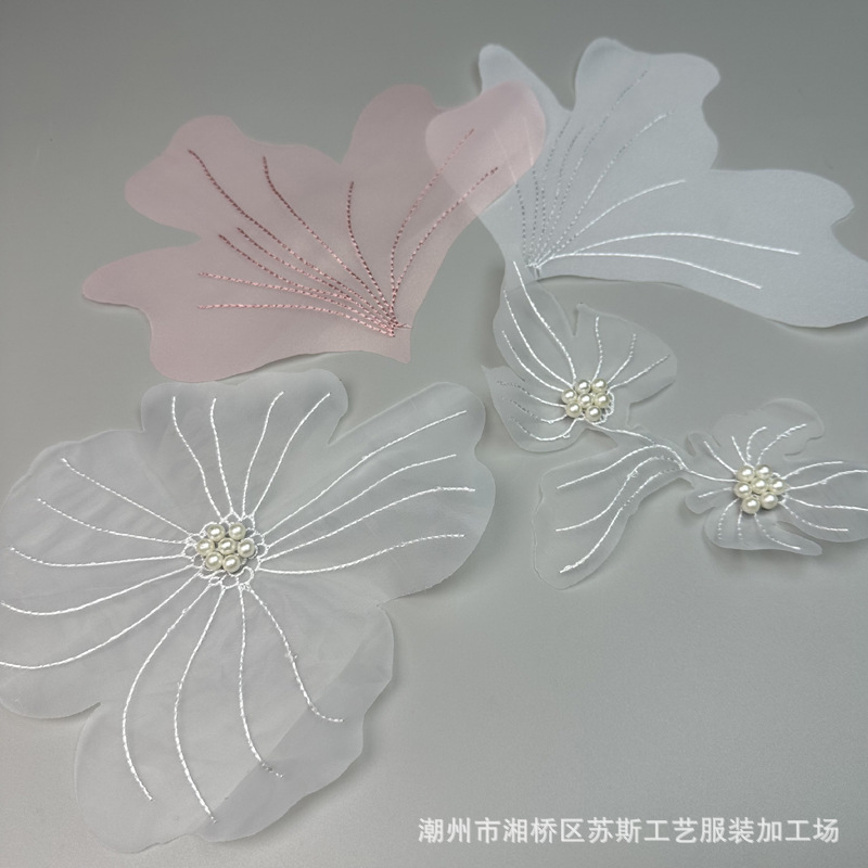 欧根纱激光花瓣