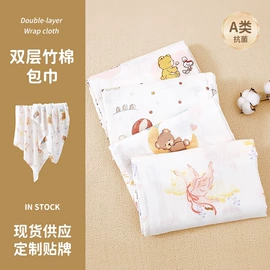围嘴围兜;抱被抱毯;其他婴儿寝具
