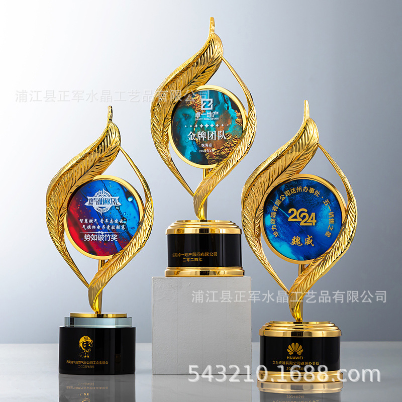 高級大気創意金属水晶トロフィー授賞記念優秀社員ビジネス年次総会試合カスタマイズ注文|undefined