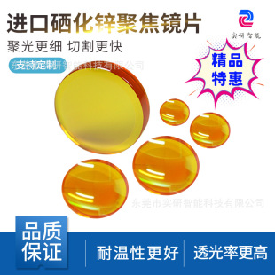 co2 laser cutting machine lens focusing lens laser machine lens focusing lens laser mirror mirror mirror mirror mirror mirror