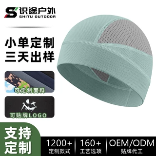 识途亚马逊骑行小帽速干导汗防晒帽定制布标logo透气孔跑步运动帽