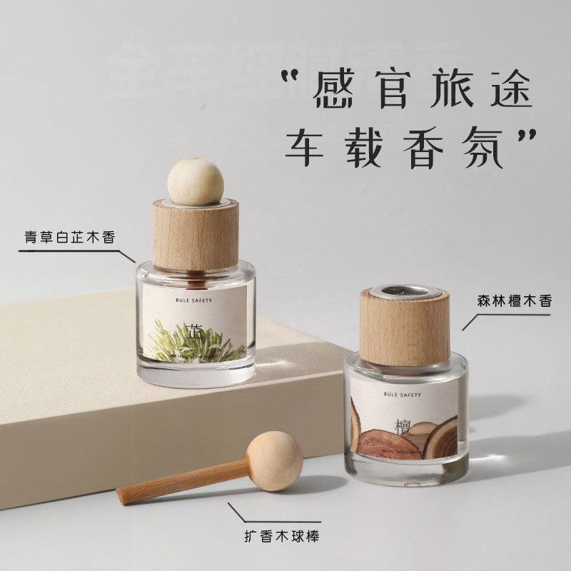 车载香薰木质檀香持久汽车座式香氛车用精油摆件栀子花香男女专用|undefined